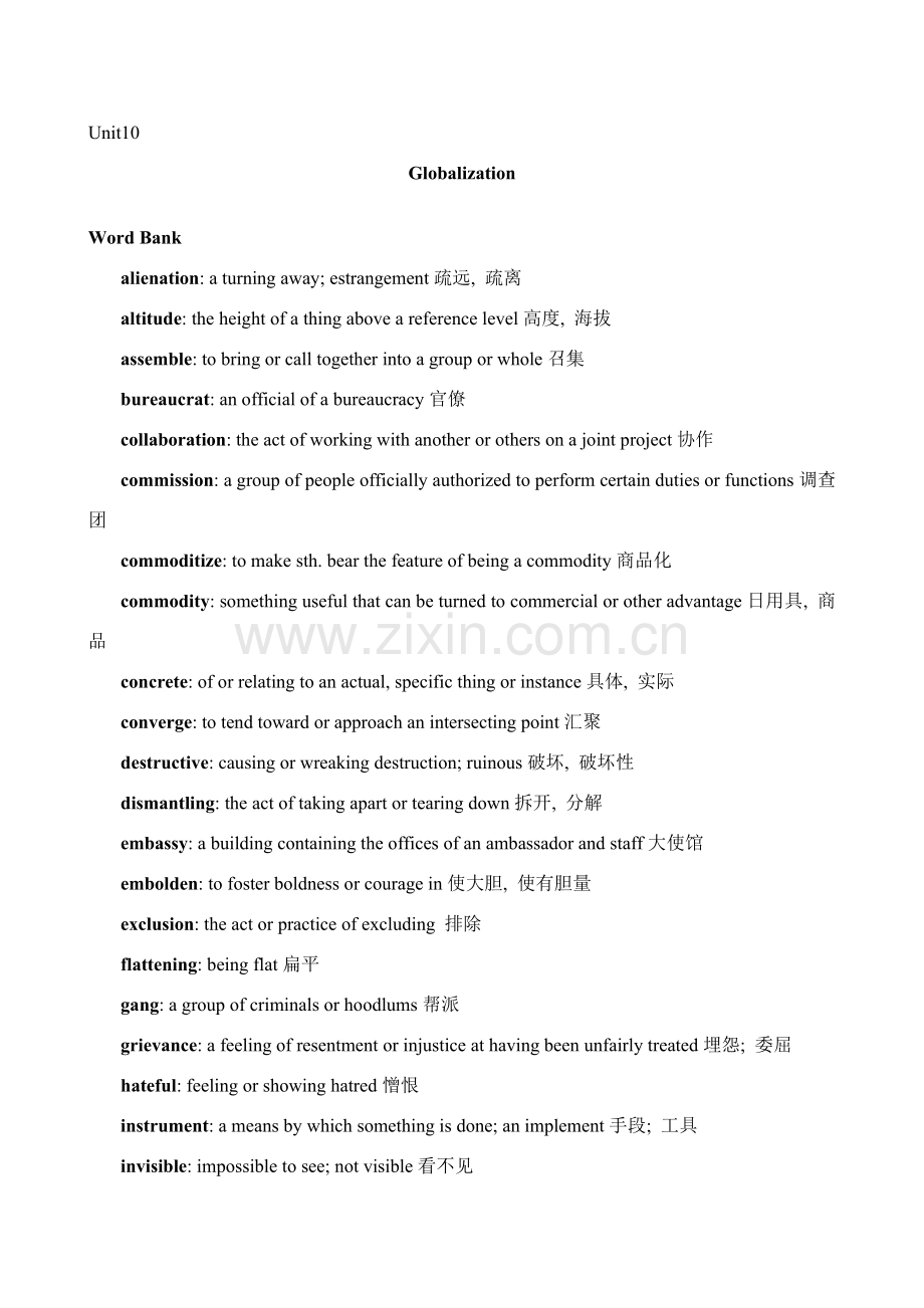 专业学位硕士研究生英语教程词汇及课后答案.doc_第1页