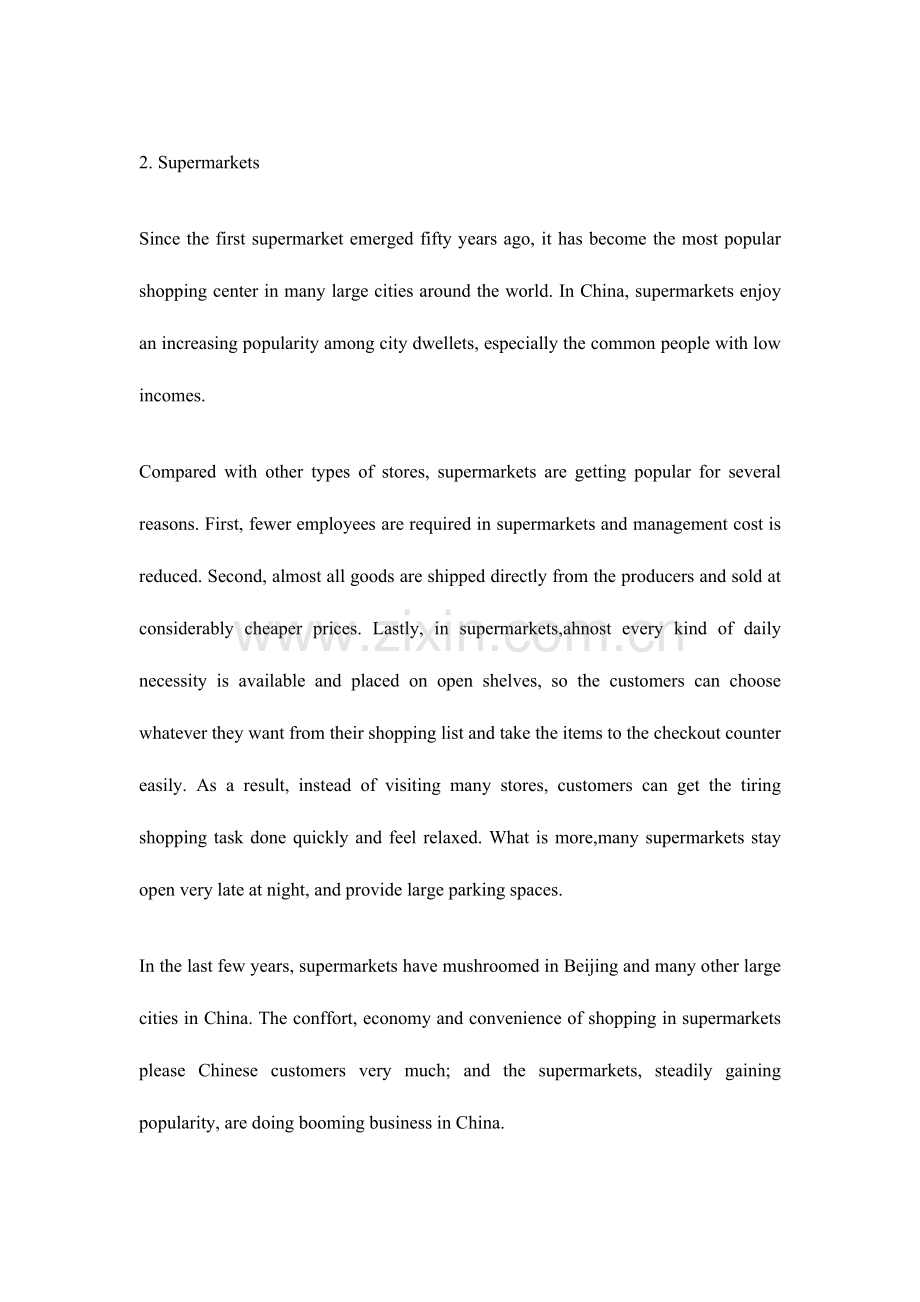 2023年英语专业四级作文.doc_第2页
