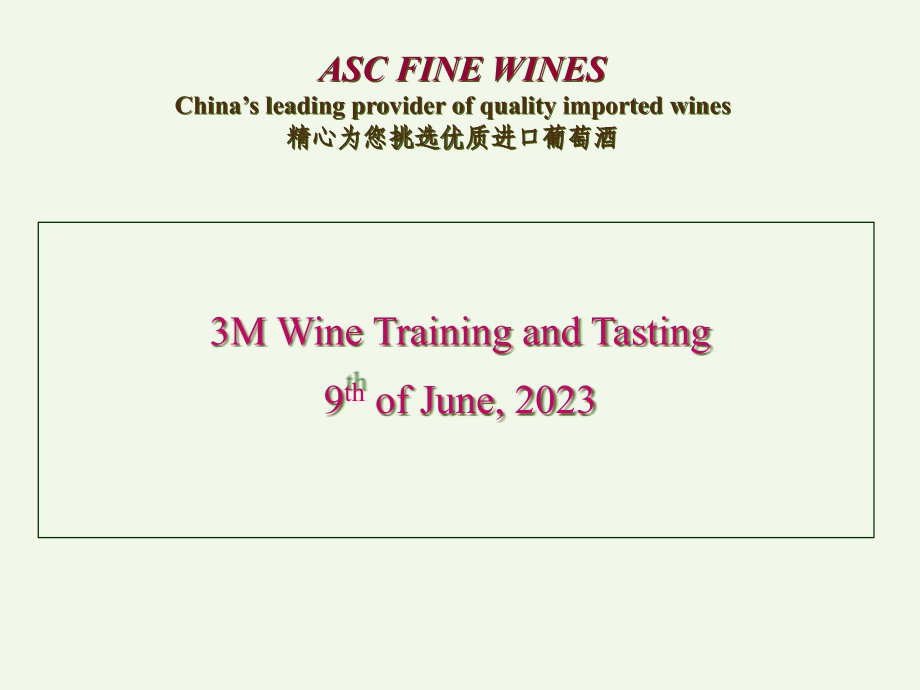 葡萄酒知识Mpresentationforwinetraining优质获奖课件.pptx_第1页