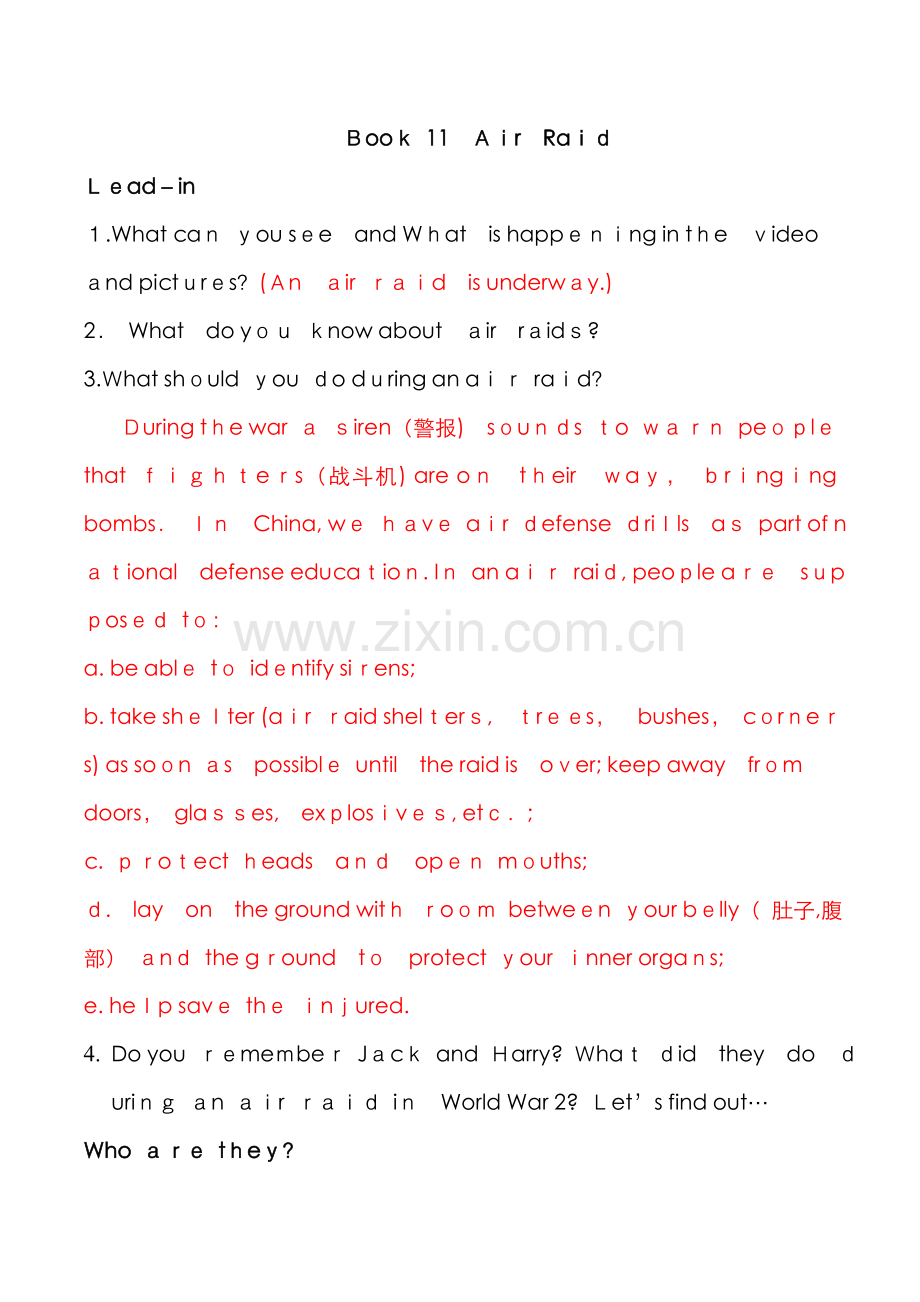 典范英语9-11-空袭air-raid.doc_第1页