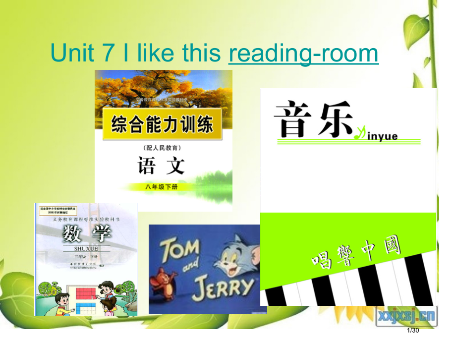 剑桥少儿英语一级B.pptx_第1页