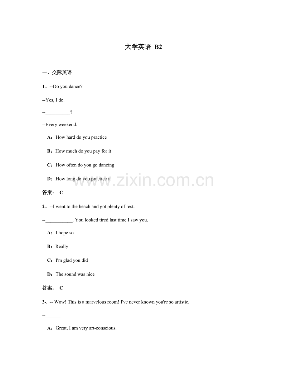 2023年电大远程网络教育大学英语B统考真题试卷.doc_第1页