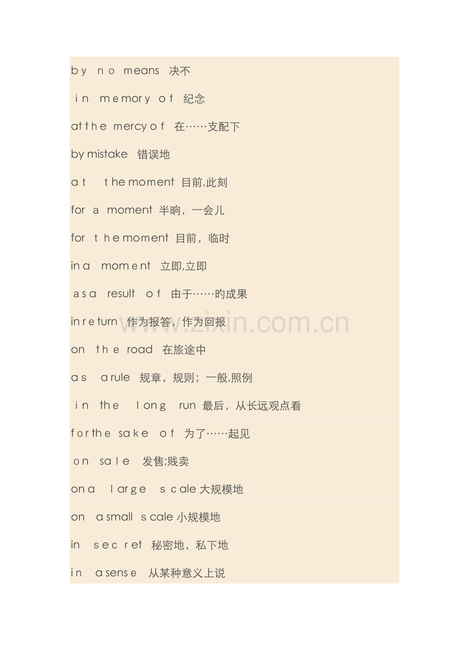 英语常用固定搭配500个.doc_第2页