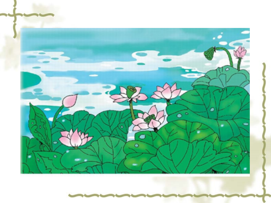 王冕学画公开课讲义定稿.pptx_第2页