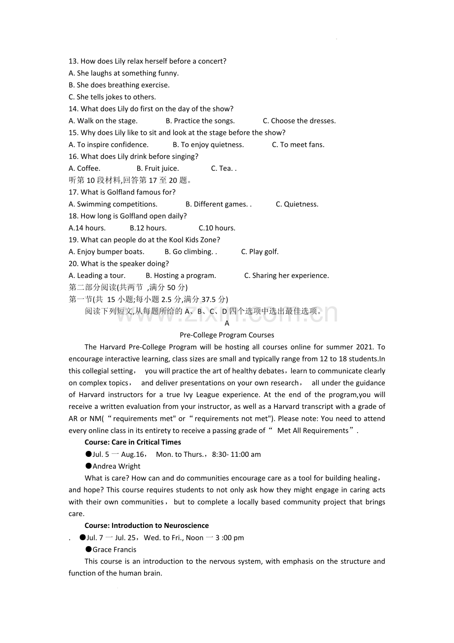 甘肃省张掖市某重点校2022-2023学年高三上学期第三次检测英语试题.docx_第2页