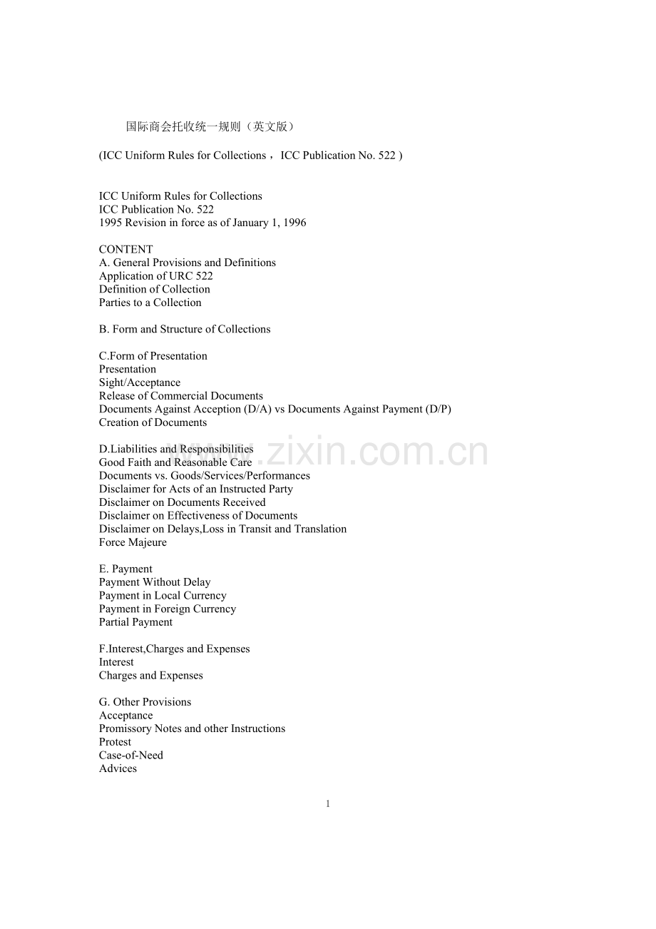 托收统一规则中英文.doc_第1页