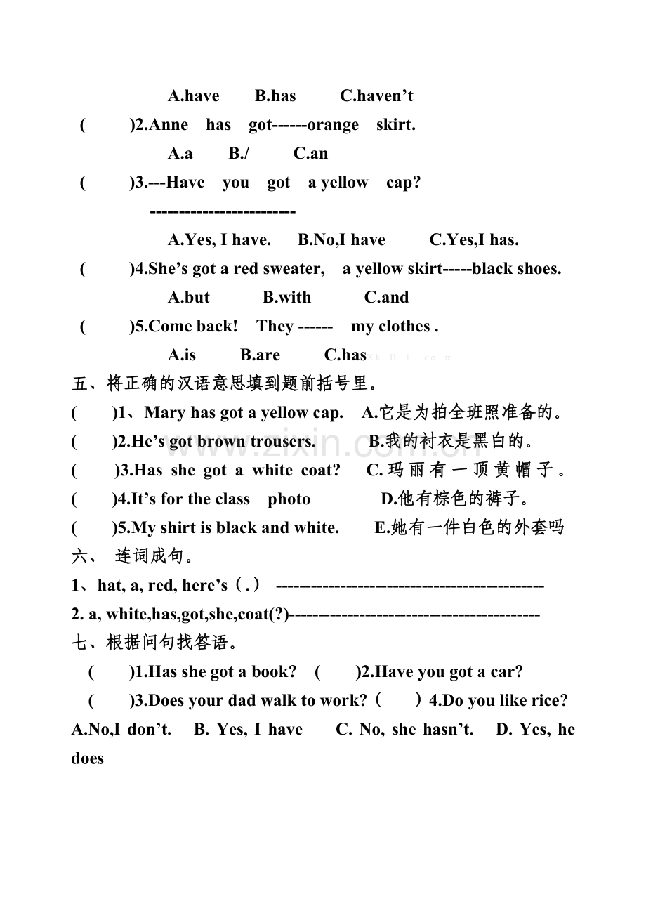 新版外研版三年级英语下册第十单元测试题.doc_第2页