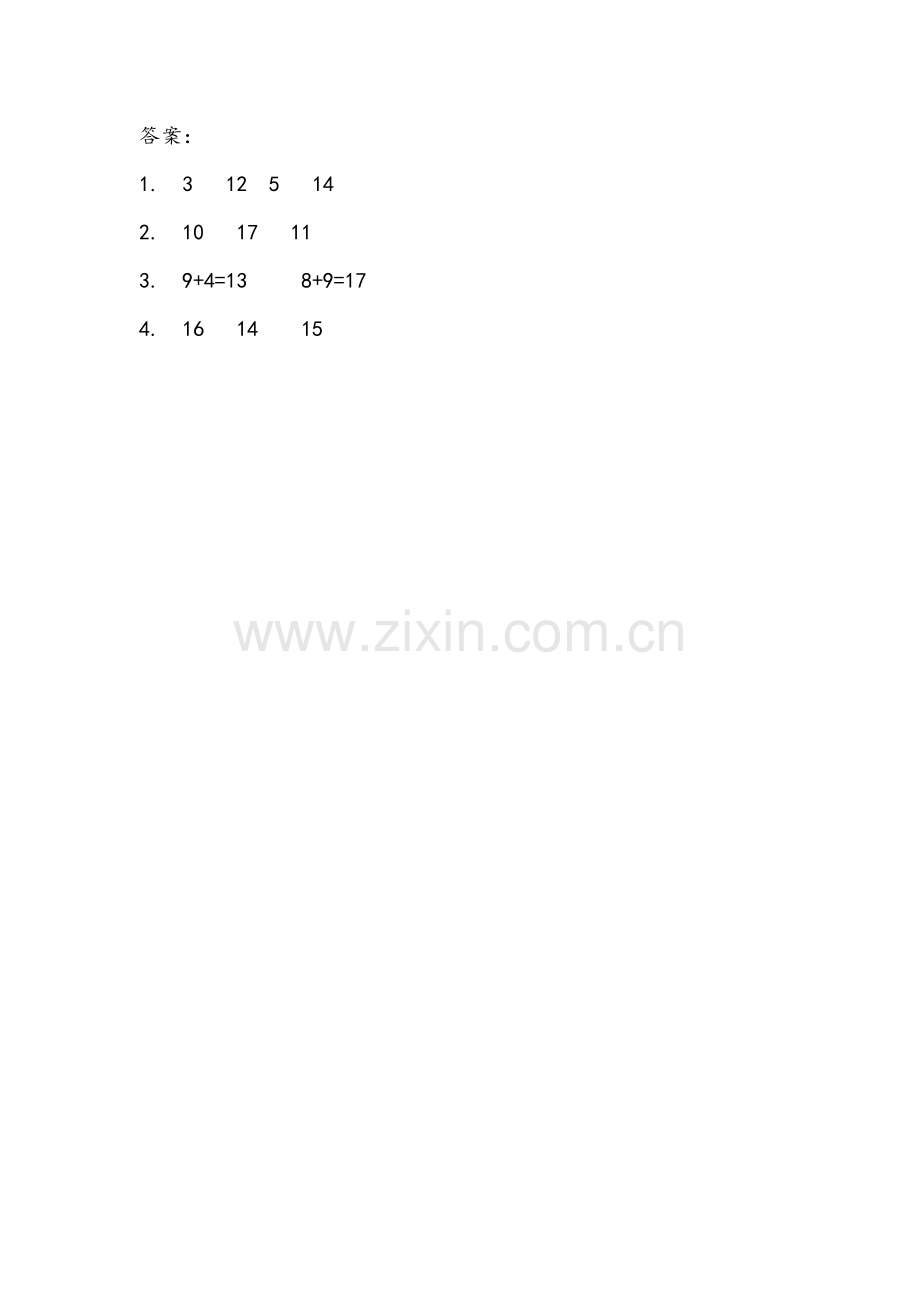 一(上)54制青岛版数学第七单元课时练71-9加几.docx_第2页