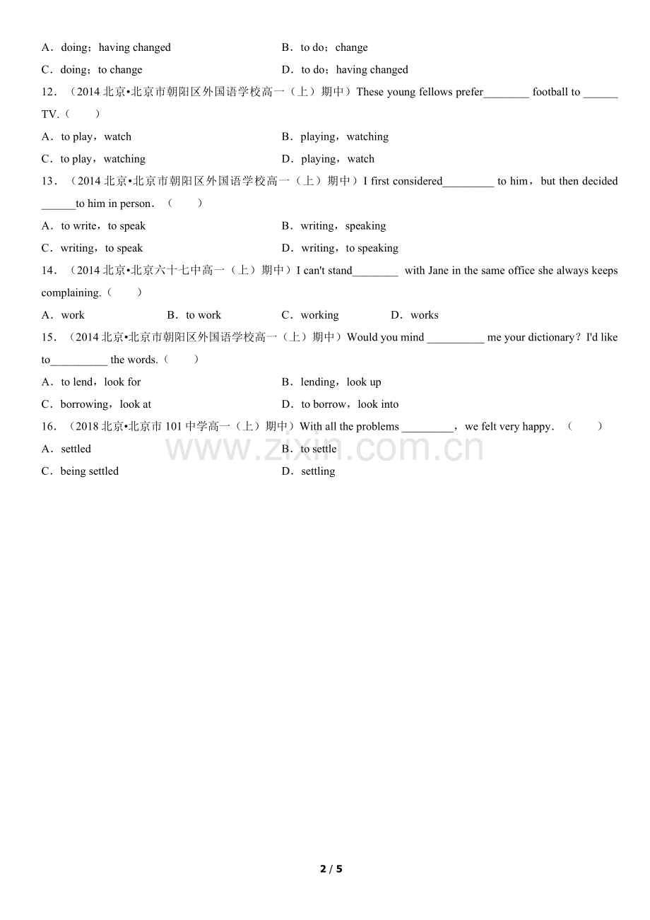 2012-2021北京高一(上)期中英语汇编：非谓语动词.docx_第2页