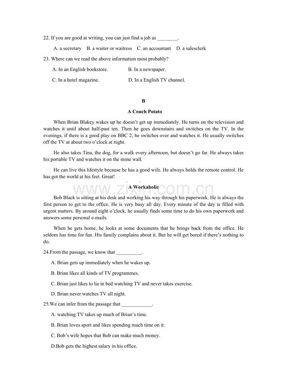 河南省宋基信阳实验中学2022届高三上学期9月开学摸底考试英语试题.docx_第2页