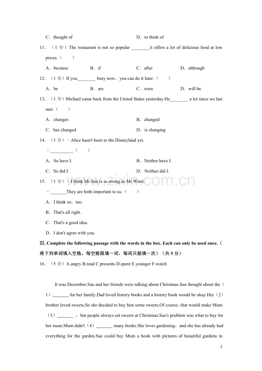 牛津上海版七年级下册英语期末试卷.doc_第2页