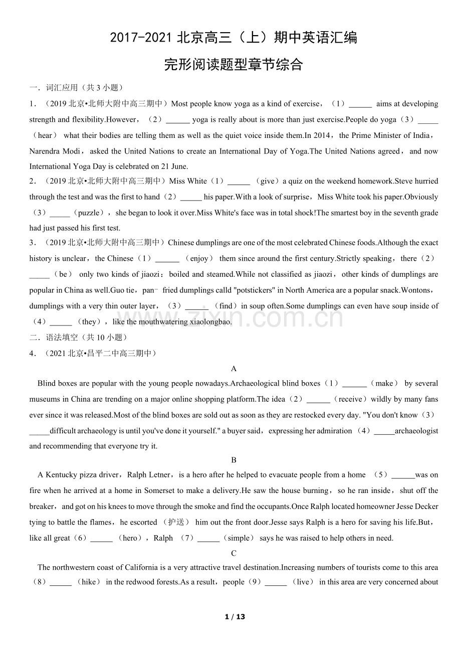 2017-2021北京高三(上)期中英语汇编：完形阅读题型章节综合.docx_第1页