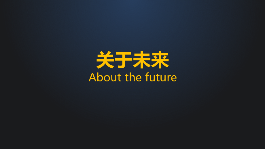 智慧校园服务及运营平台发展报告.pptx_第2页
