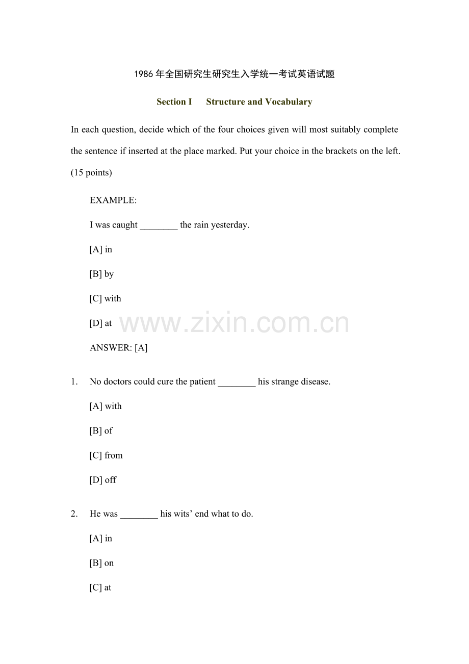 全国硕士专题研究生入学统一考试英语试题及答案.doc_第1页