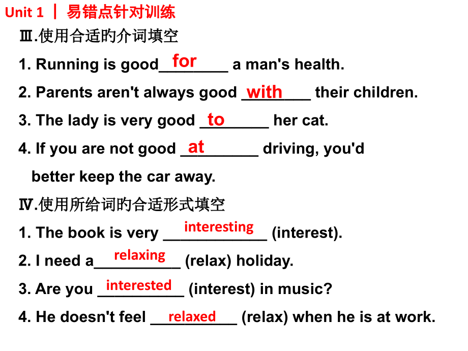 七年级英语易错题大全.pptx_第2页