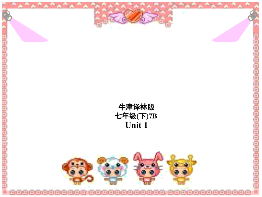 unit-1-dream-homes-check-out七年级下.pptx_第1页