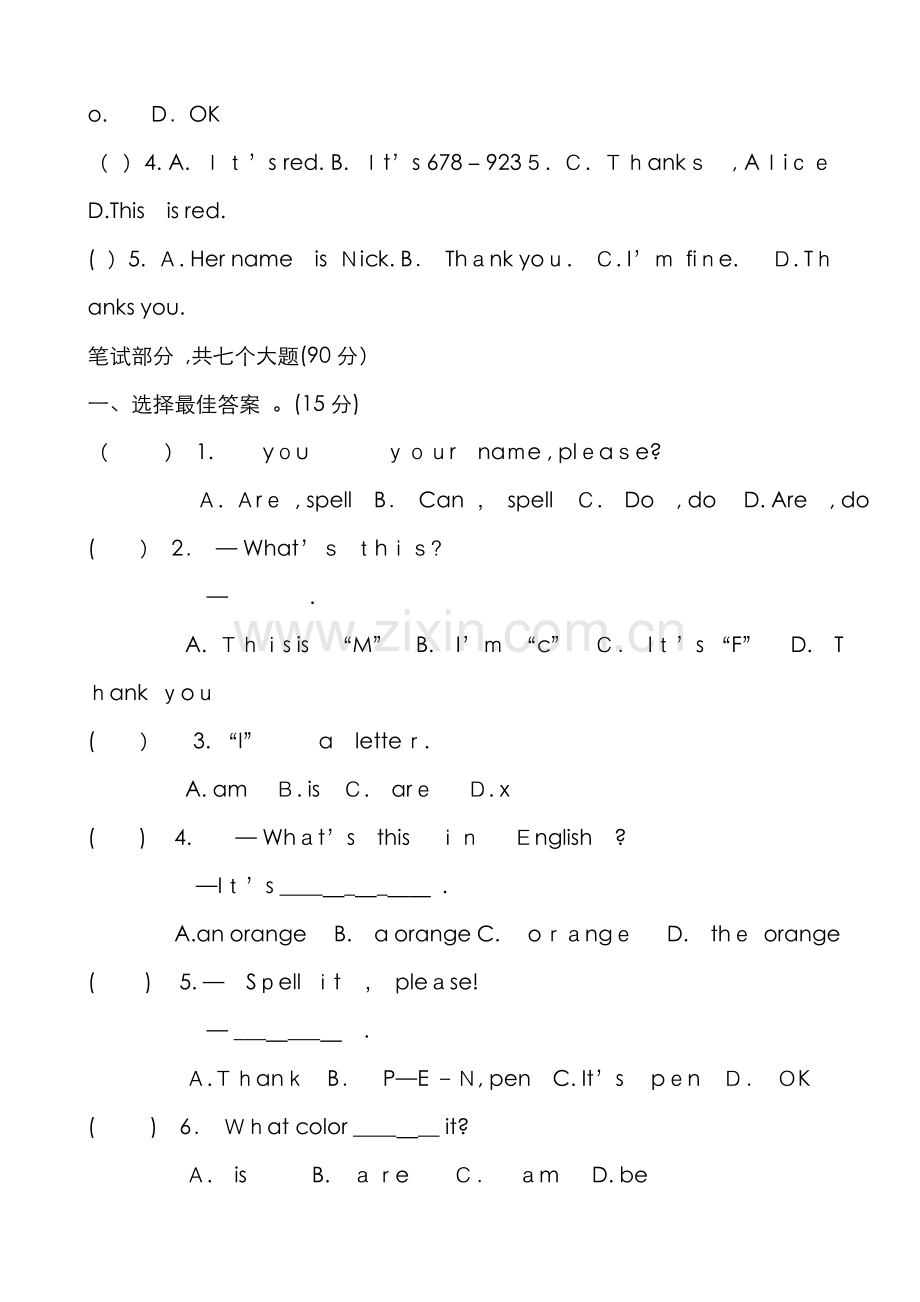 七年级英语上册-预备篇第三单元测试题(人教新目标版).doc_第2页