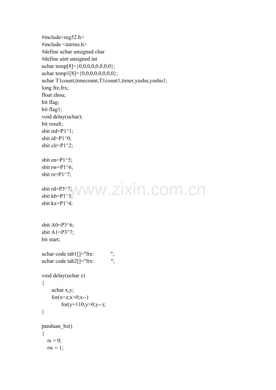 基于单片机的频率计设计和C语言源代码.doc_第2页