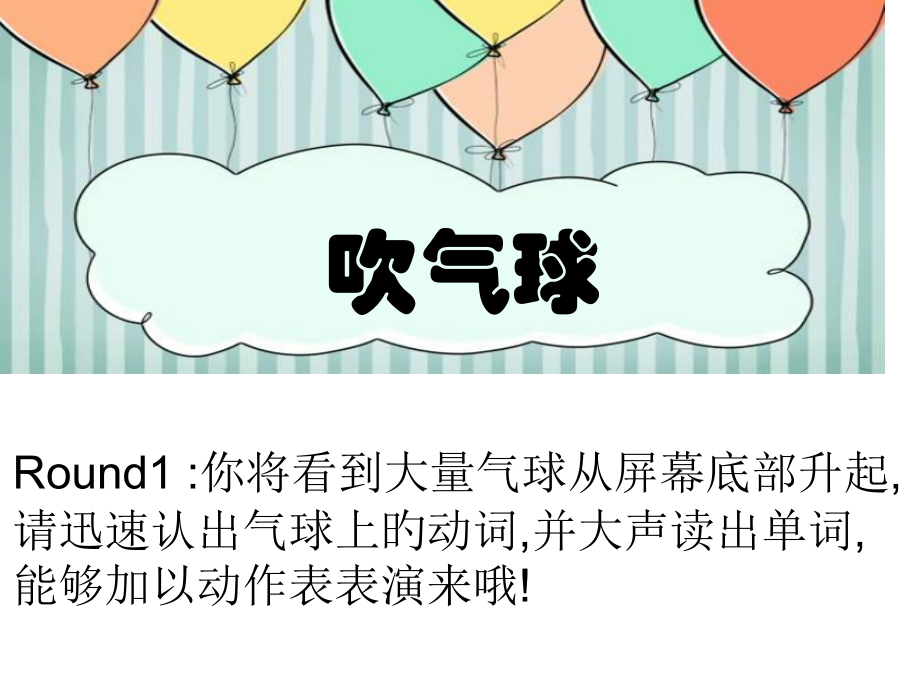 Unit6What27sAnnedoing.pptx_第1页