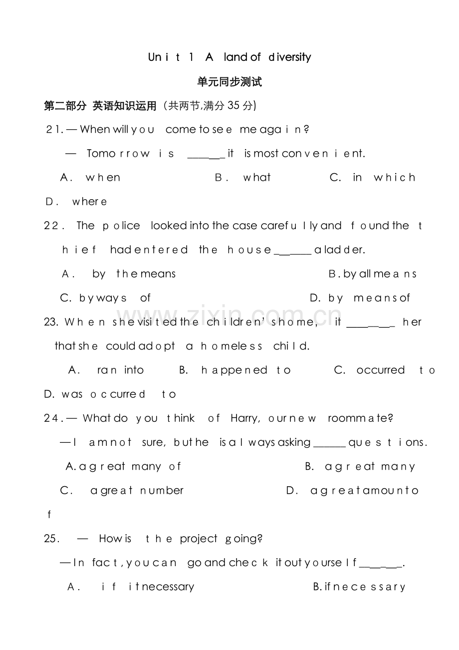新人教版选修八Unit1-A-land-of-diversity单元同步测试.doc_第1页