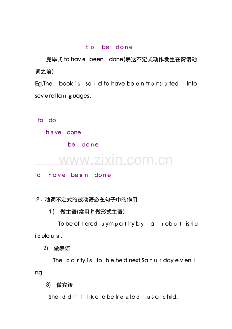 高二英语选修七第二单元课件.doc_第2页