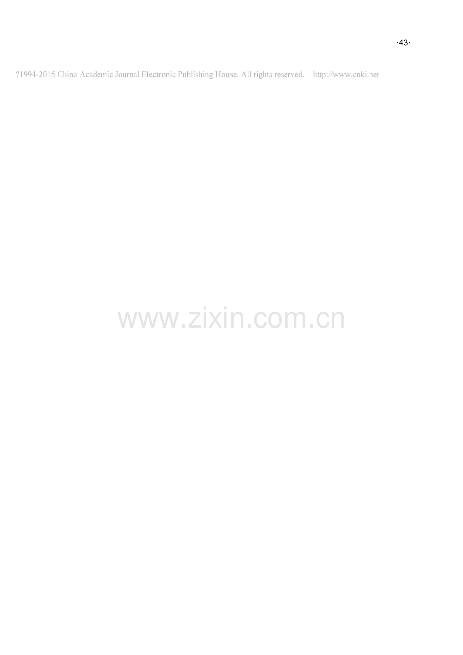 海绵城市应作为城市给排水建设的重要内容.doc_第2页