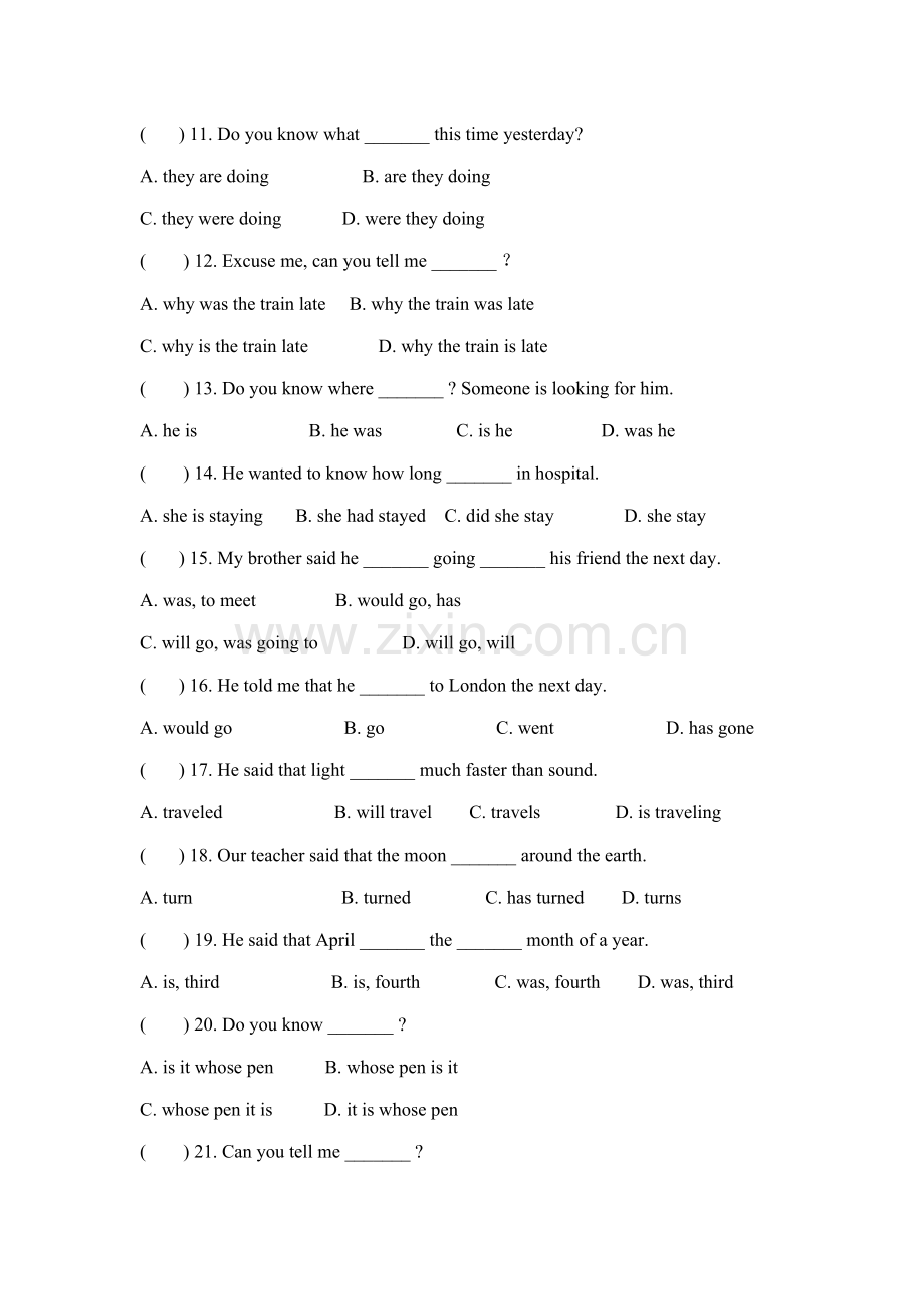 宾语从句专项练习附有答案.doc_第2页