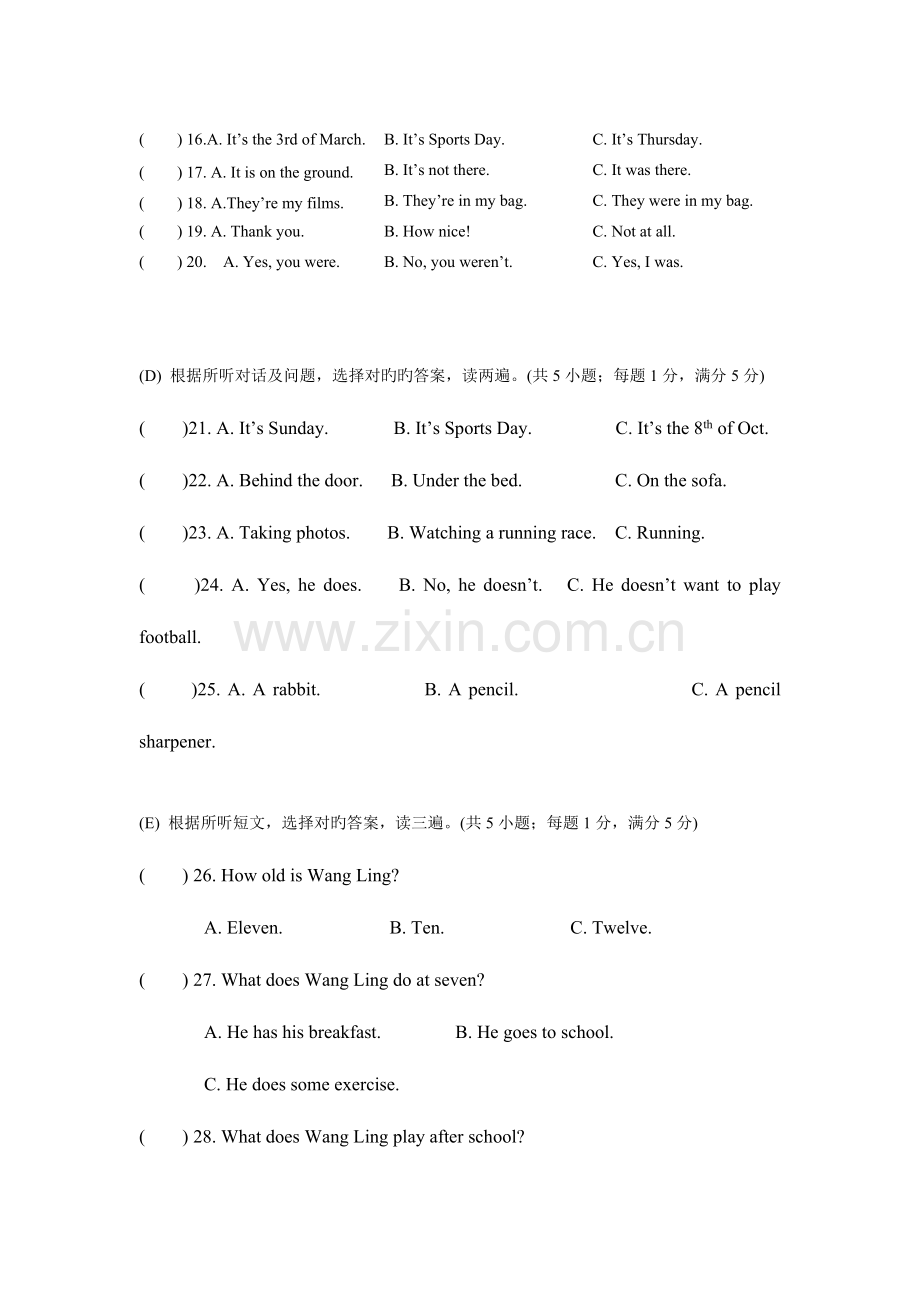 2023年学业水平测试六年级英语期中试卷.doc_第2页