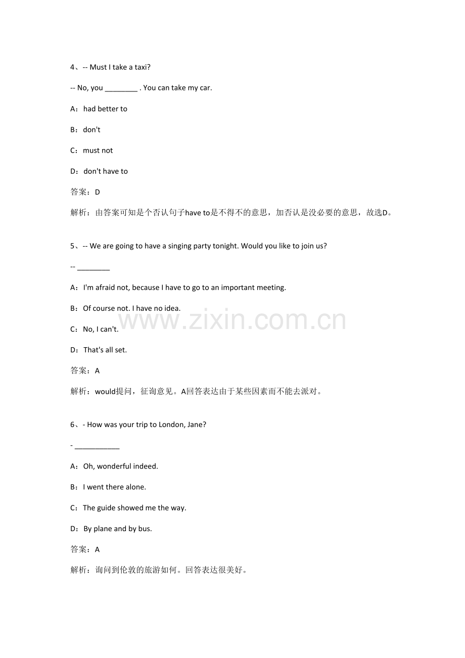 2023年4月大学英语B电大网络远程教育必过题库交际英语.docx_第2页