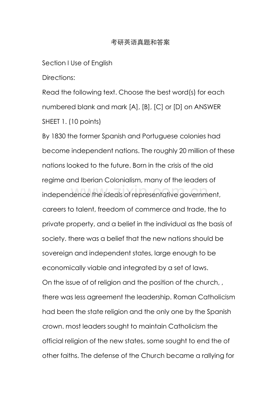 2023年考研英语真题和答案.doc_第1页