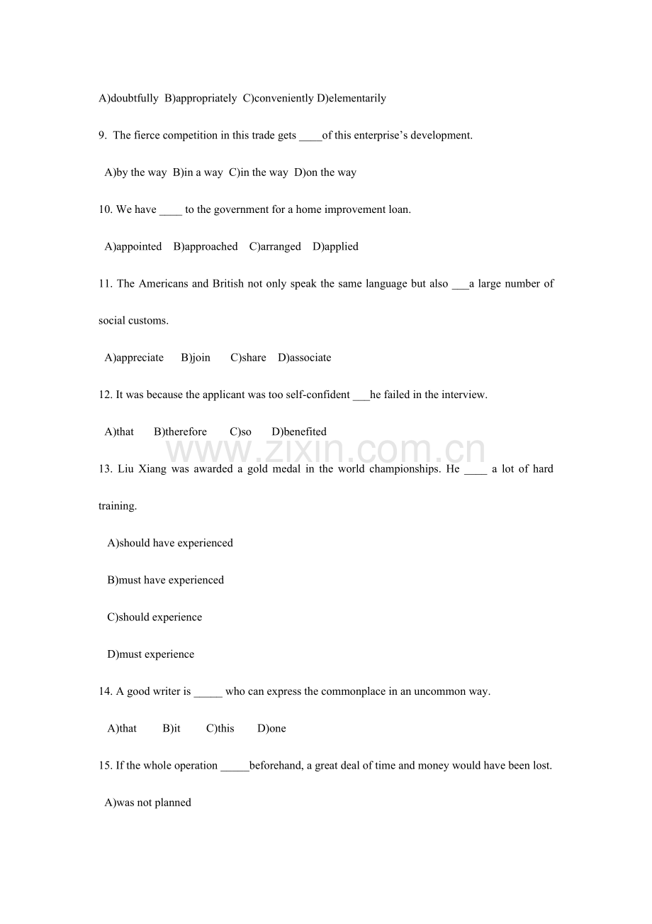 2023年四川省大学英语三级考试试题及答案.doc_第2页
