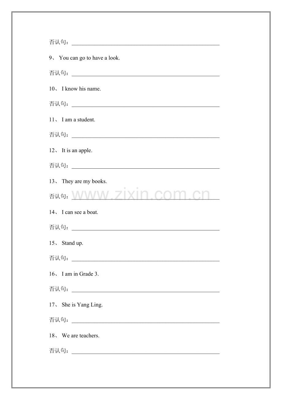 2023年沪教版三年级上册英语知识点否定句一般疑问句肯定句缩写复数划线部分提问.docx_第2页