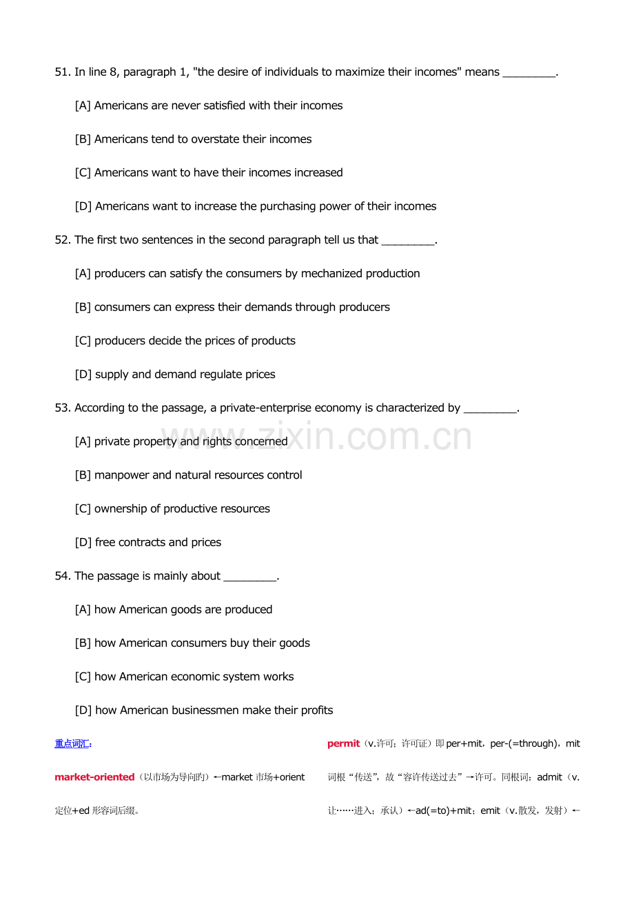 2023年考研英语一阅读理解模拟真题加解析.docx_第2页