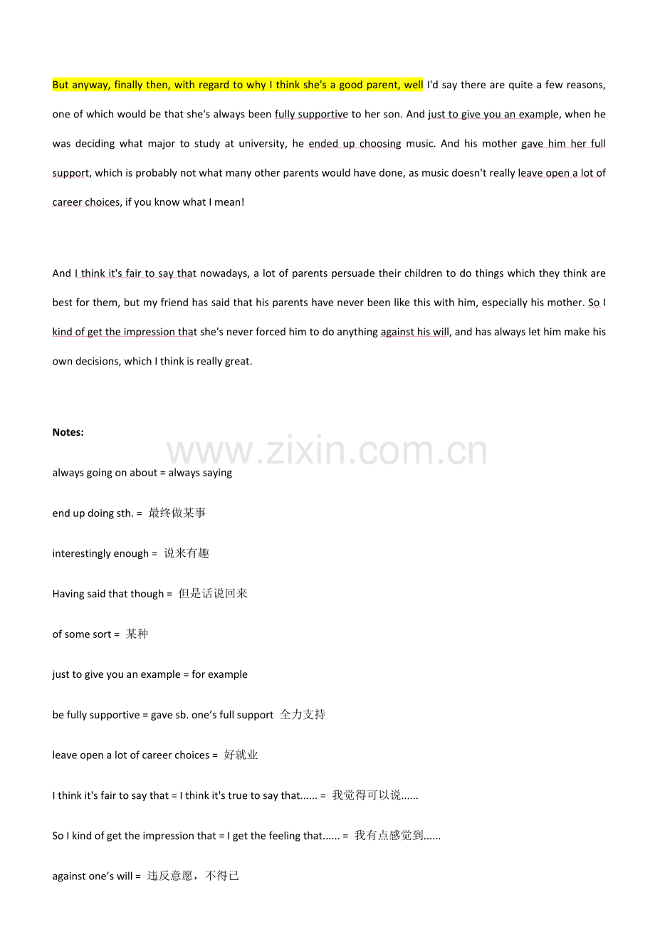 2023年雅思口语Part2范文节选.docx_第2页