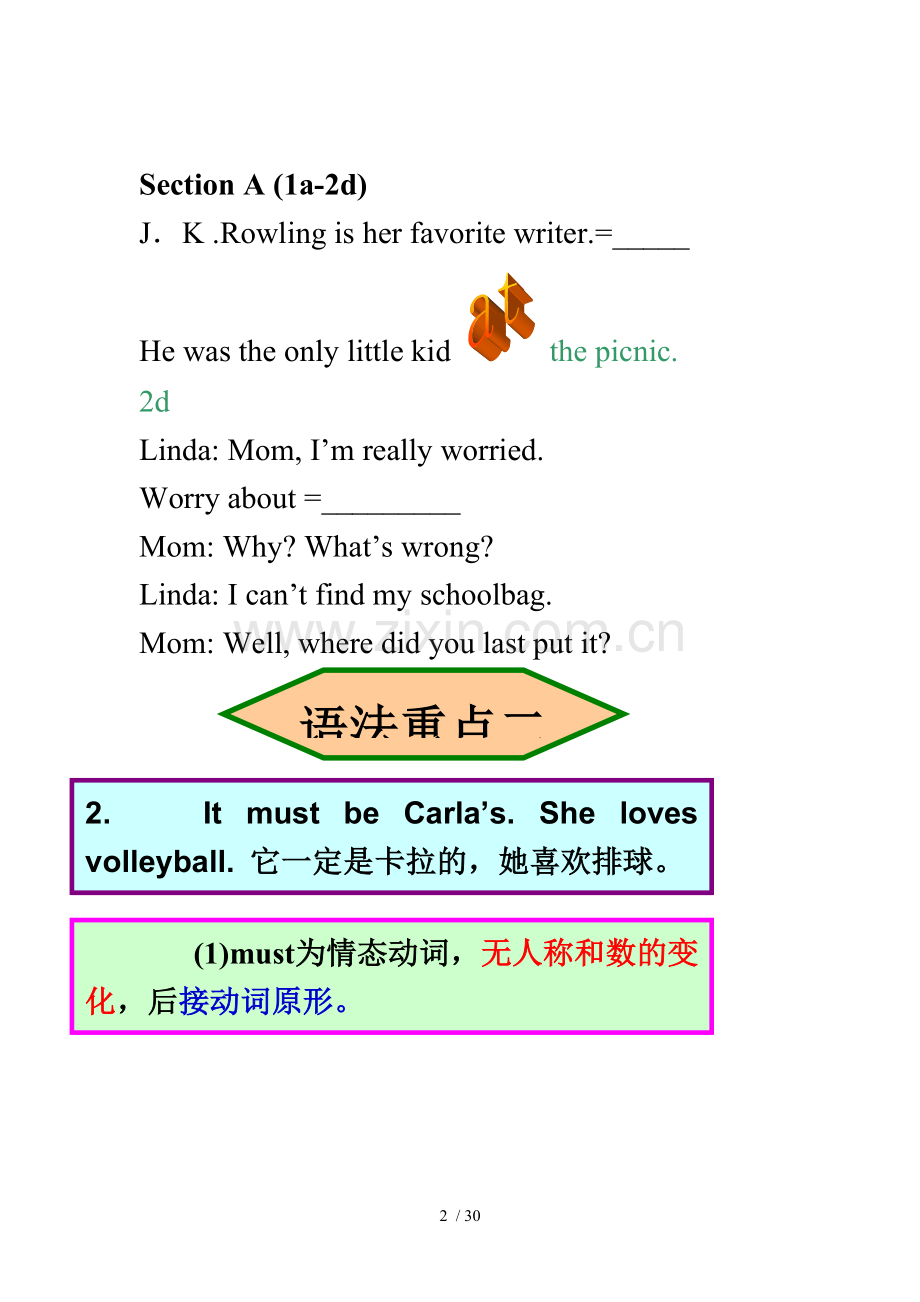 人教版九年级Unit8经典语法总结.doc_第2页