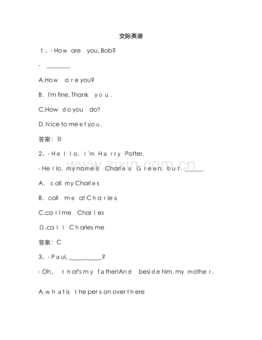 《大学英语B》12月统考练习题-交际英语.doc_第1页