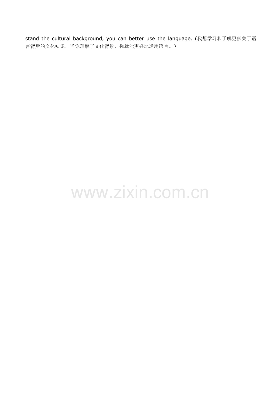 学习英语的十句名言.doc_第2页
