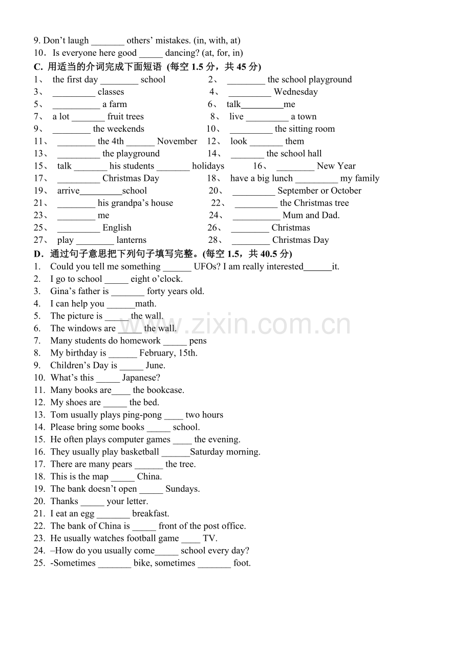 初一英语语法介词小测.doc_第2页