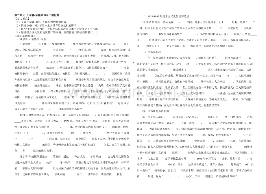 奶茶店营销策划草案.doc_第1页