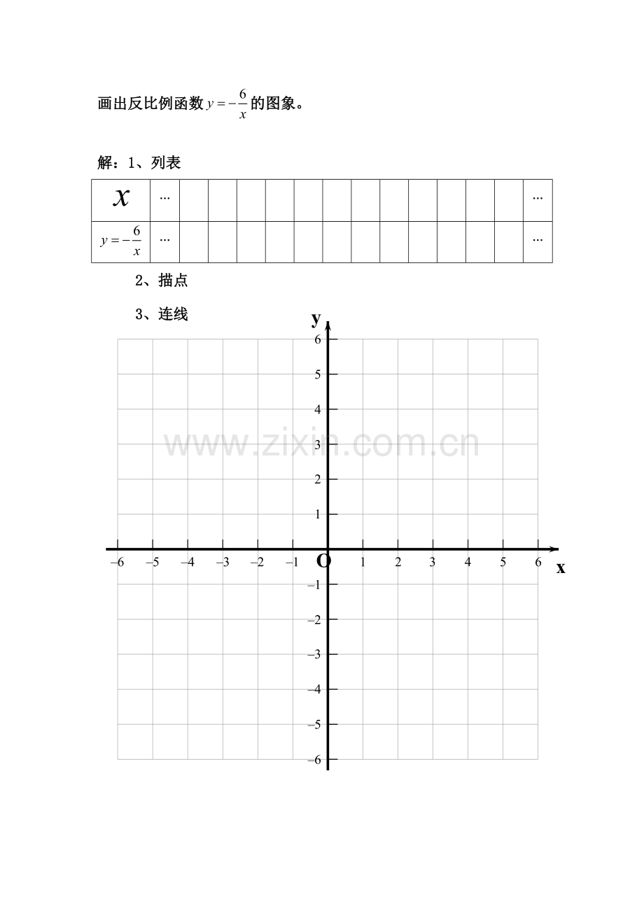 相关素材.doc_第1页