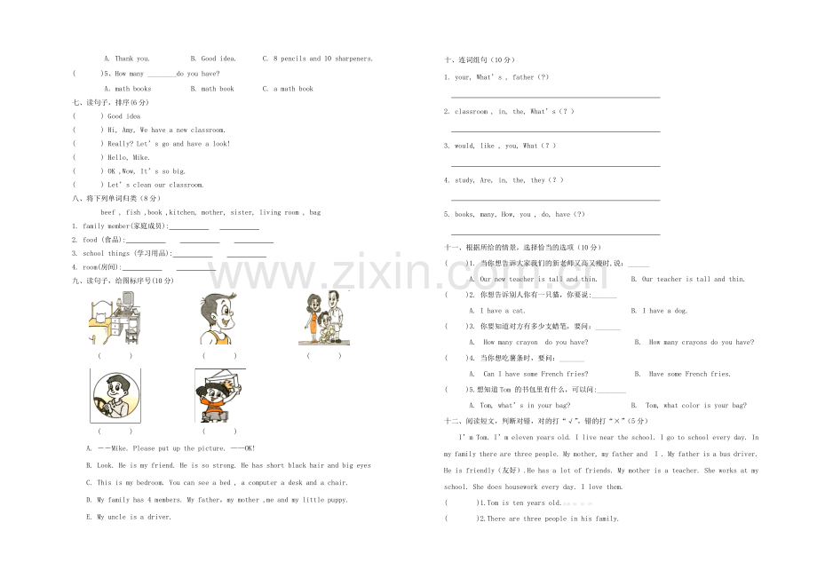 四年级上册英语复习题.doc_第2页