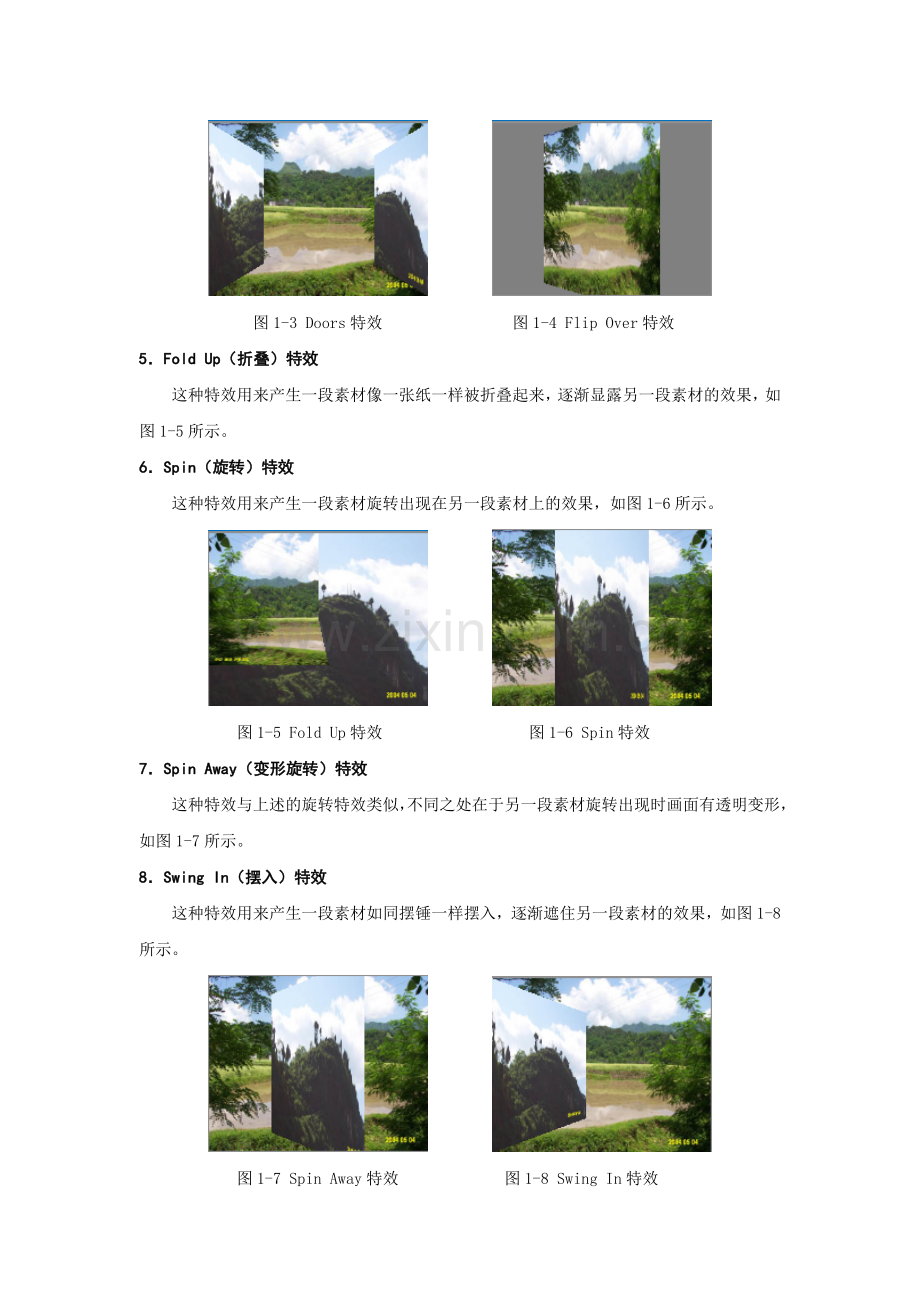 premiere视频转场特效全讲.doc_第2页
