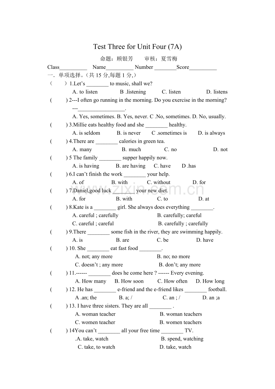 TestThreeforUnitFour.doc_第1页