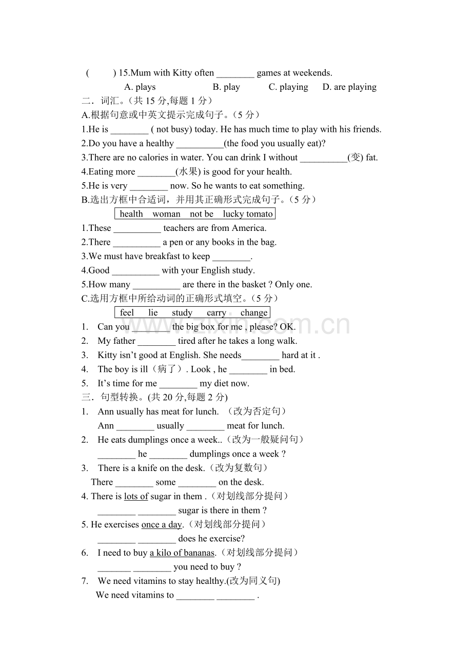 TestThreeforUnitFour.doc_第2页