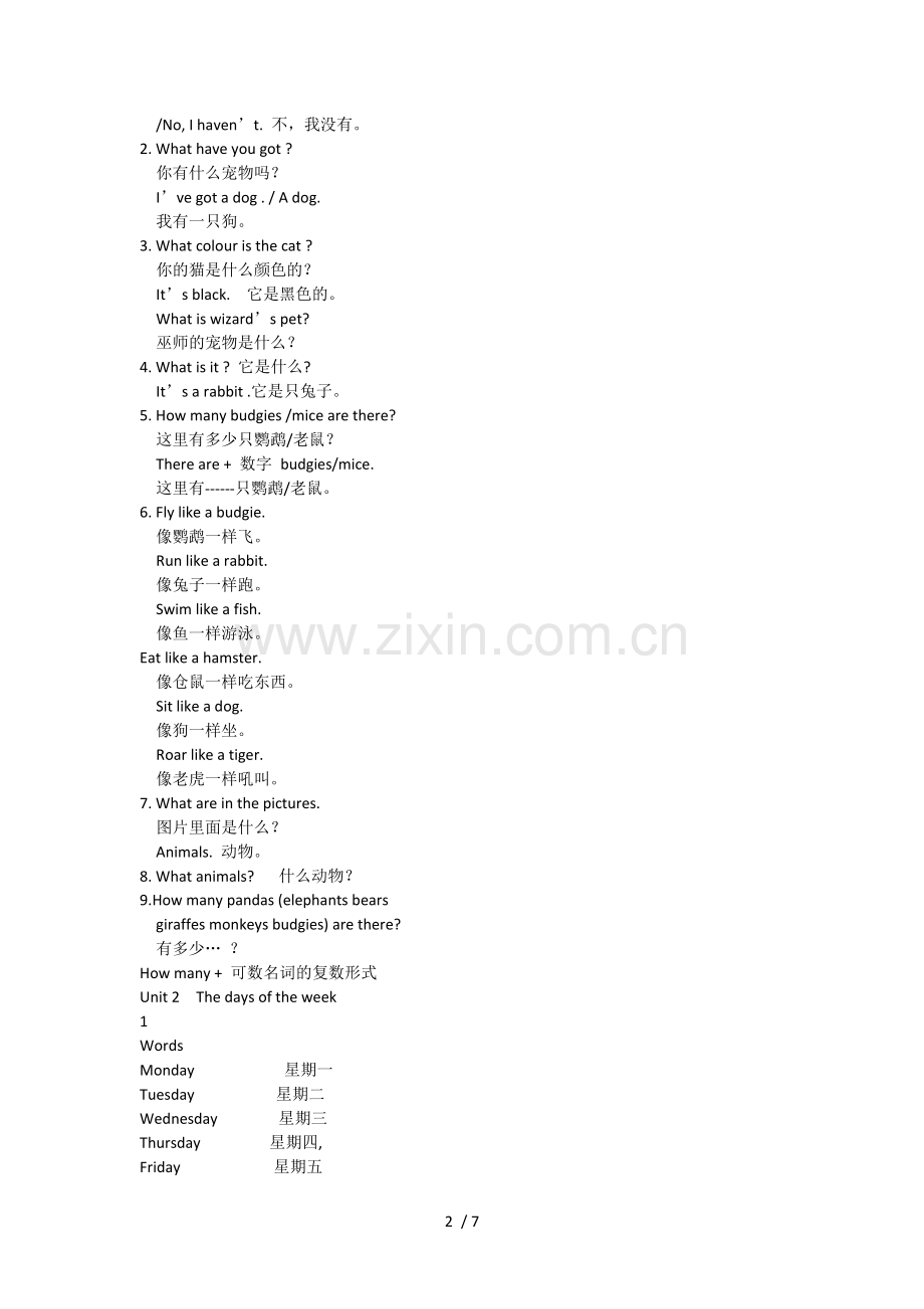 JOIN-IN英语三年级下册课本知识点.docx_第2页