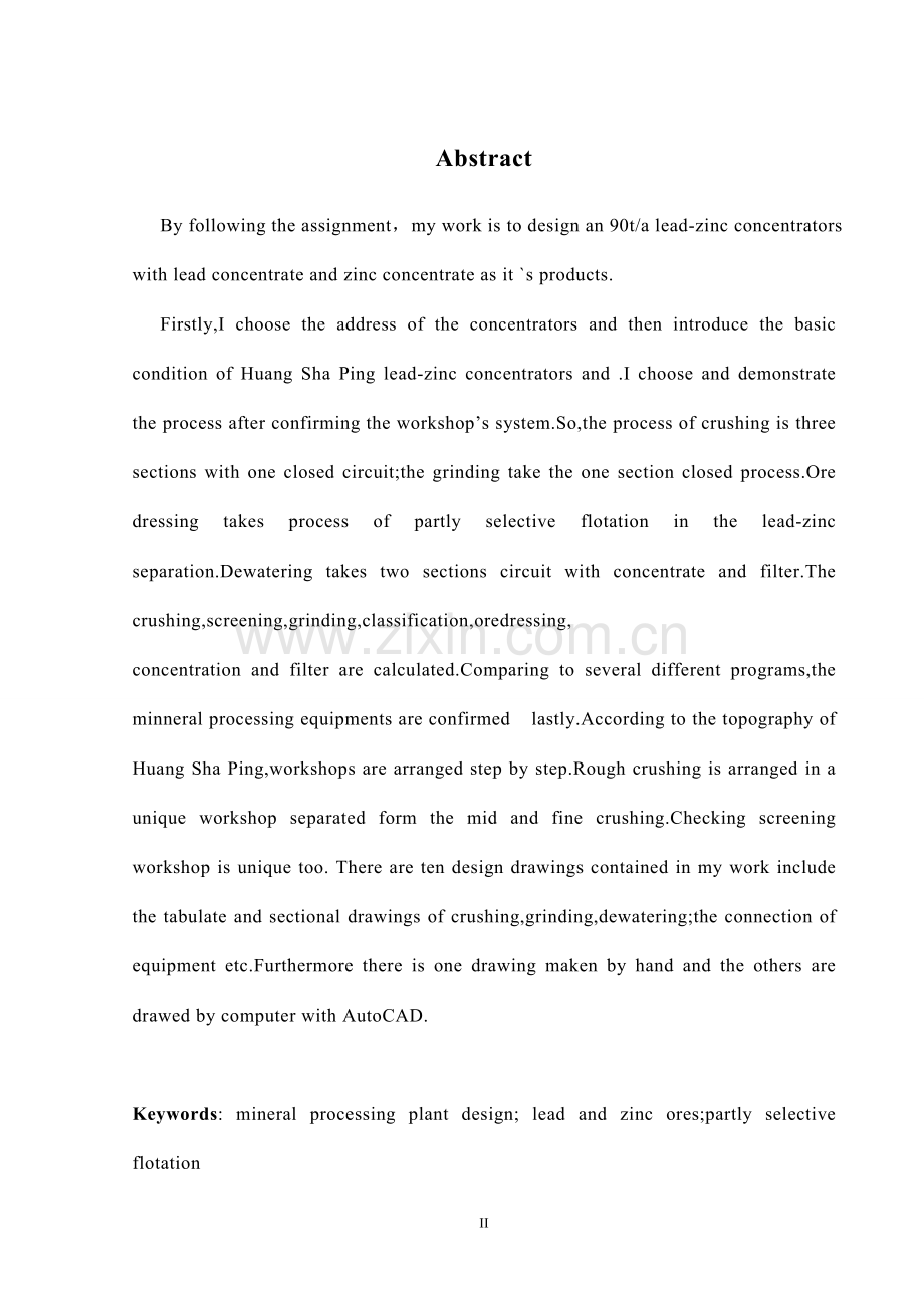 日处理量为80万ta的黄沙坪铅锌选矿厂设计-采矿工程专业--本科本科毕业论文.doc_第2页