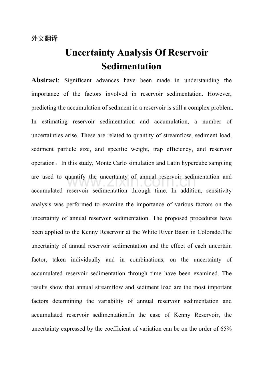 学位论文-—水库泥沙淤积的不确定因素分析--外文翻译.doc_第1页