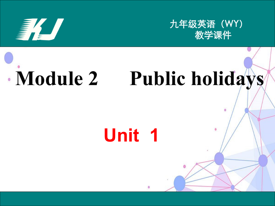 外研版九年级上册英语M2U1教学.ppt_第2页