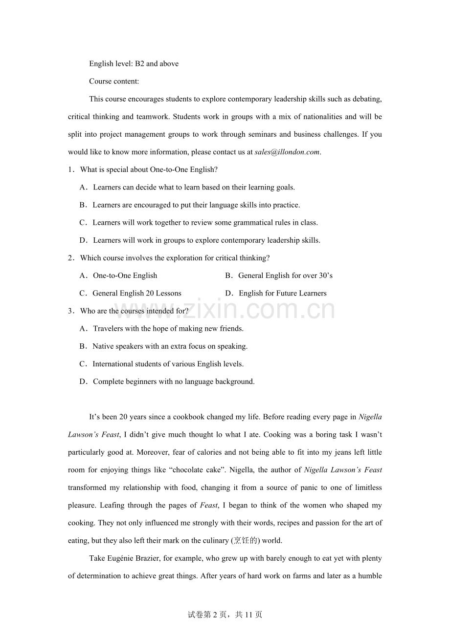 2024届山西省晋城市城区晋城市第一中学校模拟预测高中英语试题.docx_第2页