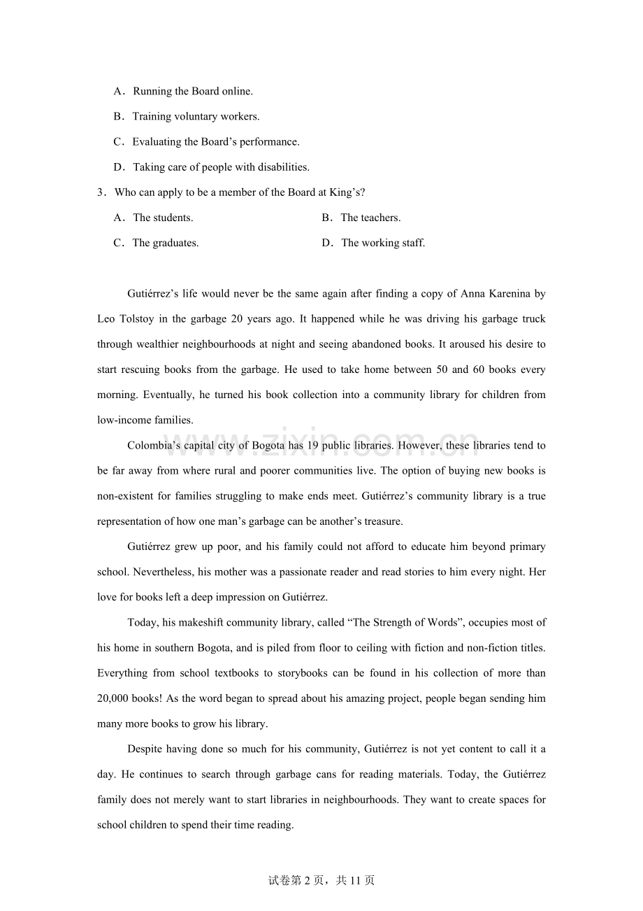 湖南省长沙市长郡中学2023-2024学年高一下学期期末考试英语试卷.docx_第2页